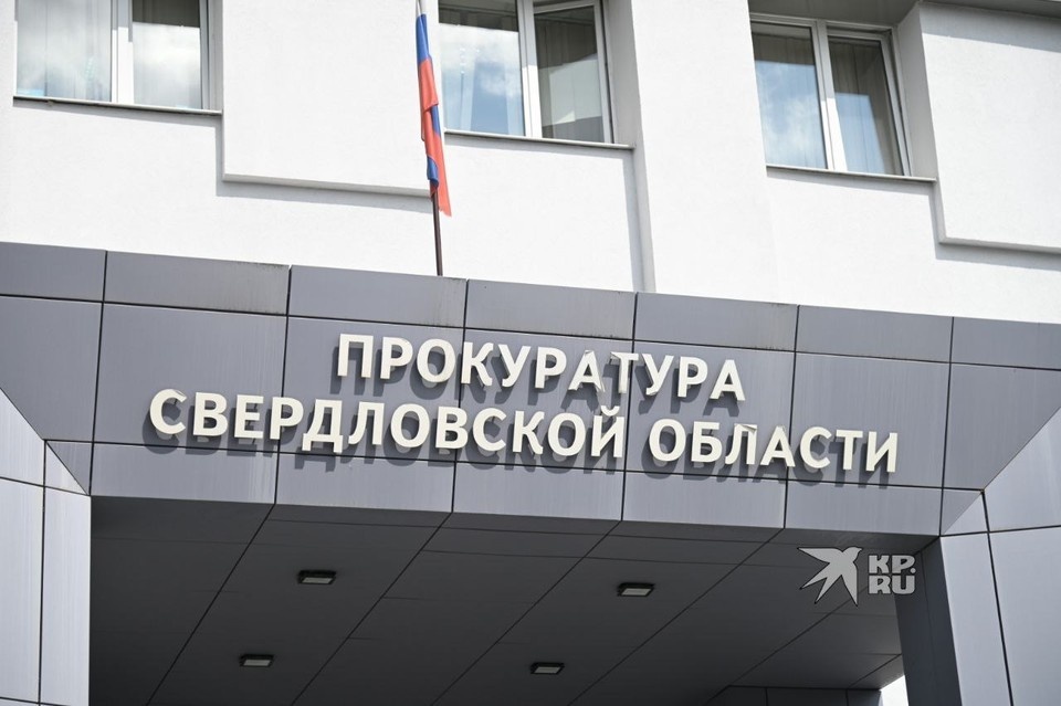    Прокуратура Свердловской области приняла участие в рассмотрении гражданского дела Ольга ЮШКОВА