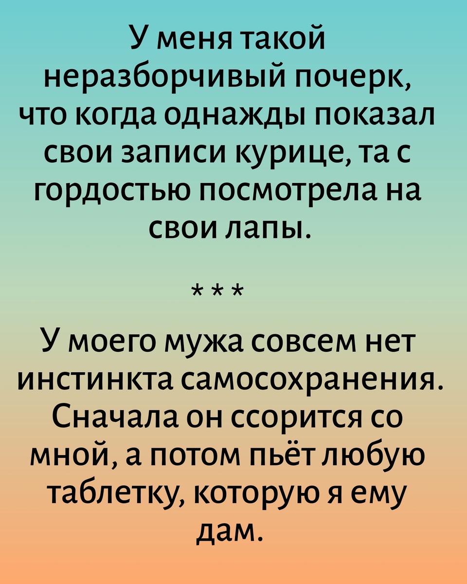Все фотографии здесь сделаны мной в приложении Надпись на фото 