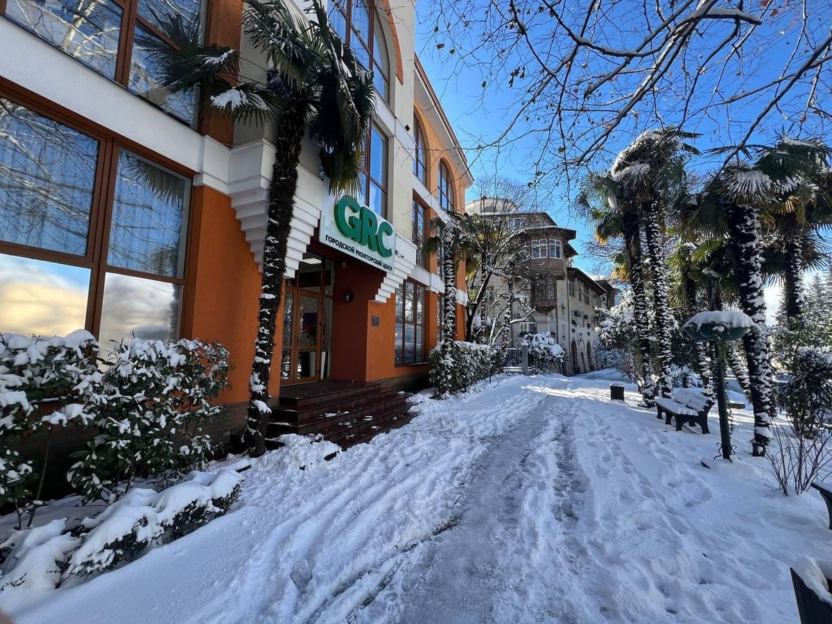 фото: grc-sochi.ru  📷
