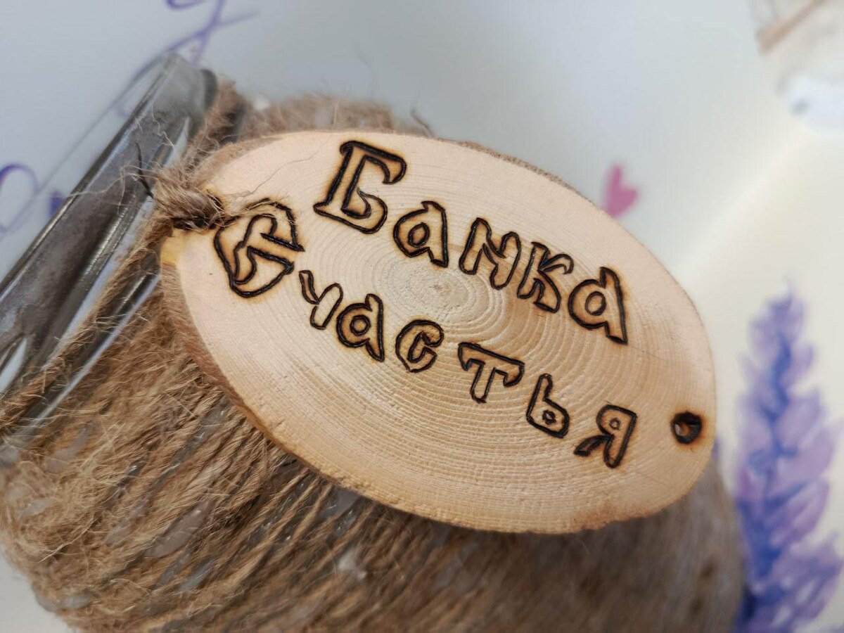 Очень вкусный аромат - как Орбит Свежее Дерево