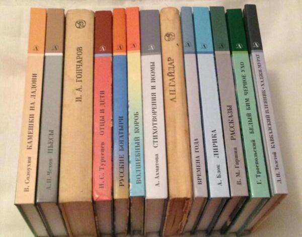 9 забытых книг СССР, о которых в школе не рассказывали. Жалею, что прочитала их только во взрослом возрасте