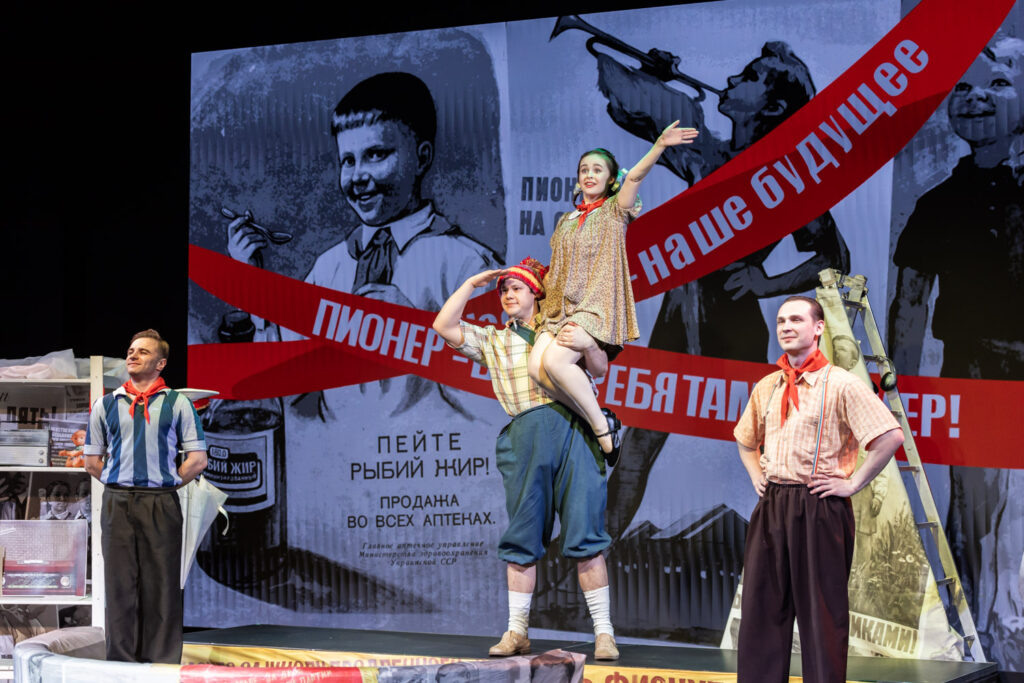    Фото: Анна Смолякова Источник фото: Театр To Go