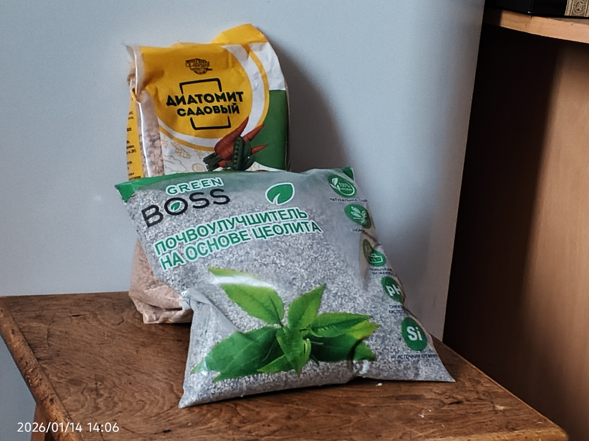 Мои приобретения.