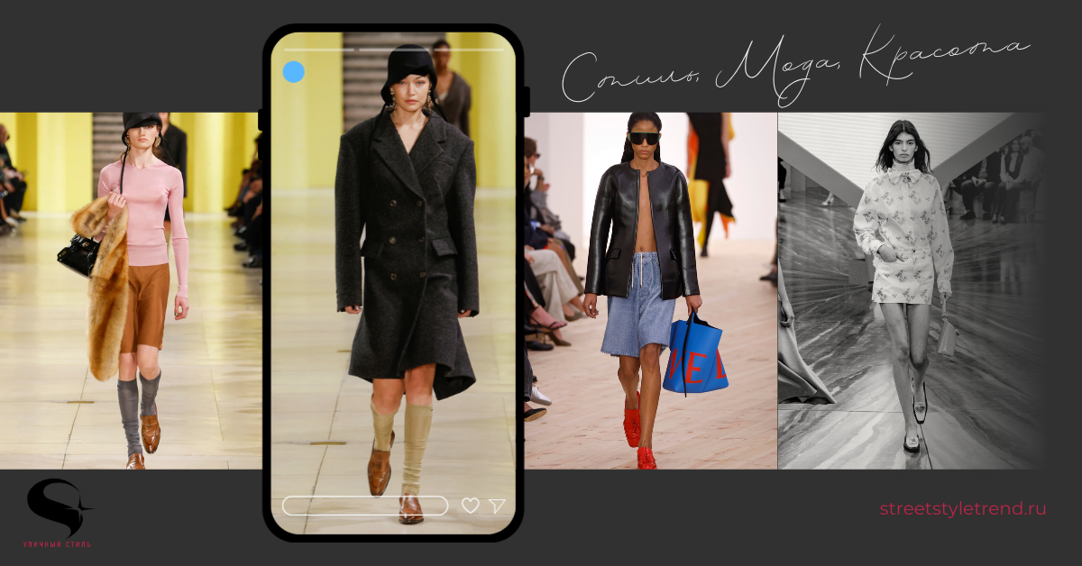 Прощайте, кроссовки, мы нашли лоферы 2026 года!