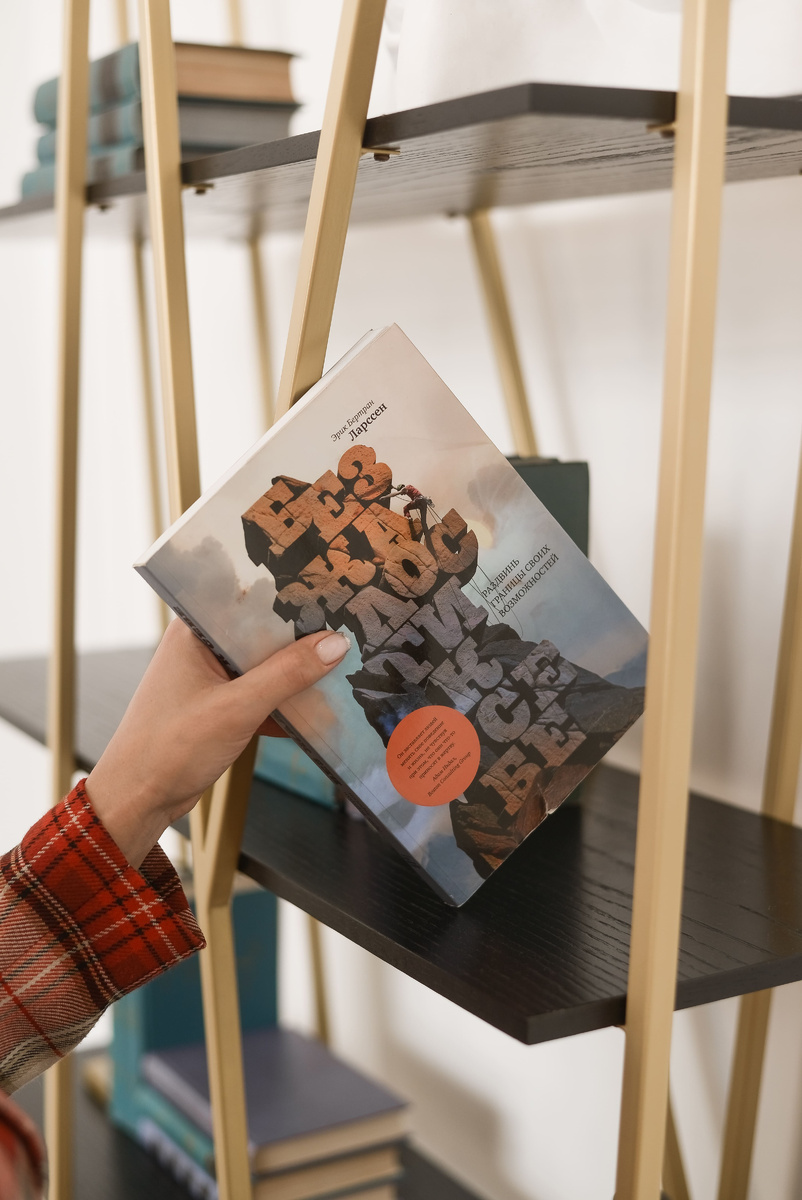 самозванец, синдром самозванца