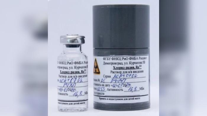 Новый препарат для лечения рака «Ракурс 223Ra». Фото © ФМБА