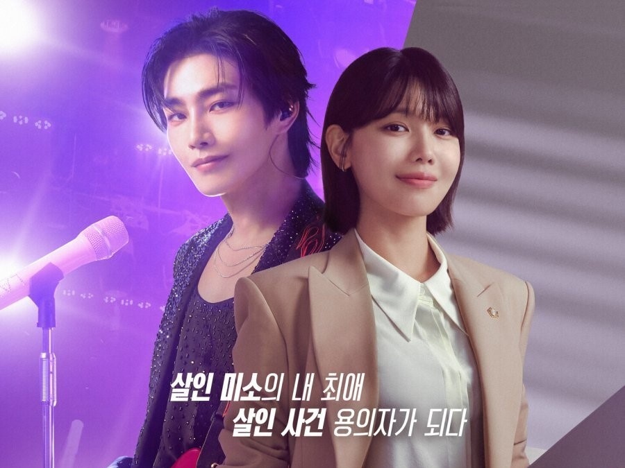 Дорама "Адвокат айдола", Южная Корея, 2025-2026 гг. Режиссёр: Ли Кван Ён. Жанры: детектив, романтика, комедия. 12 серий по 60 минут.