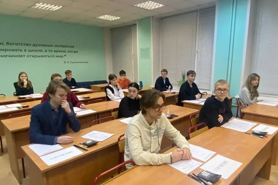    Дан старт региональному этапу школьной олимпиады. Фото: предоставлено министерством образования Тверской области