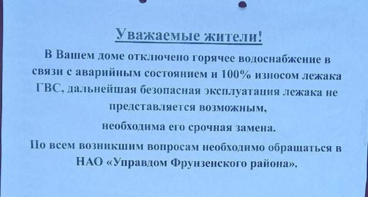    комментарии в телеграм-канале Михаила Евраева