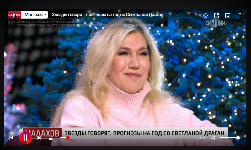    ФОТО: Скриншот эфира шоу Малахова