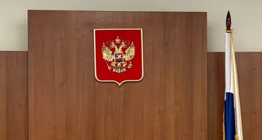    Фото: Волжский городской суд Волгоградской области