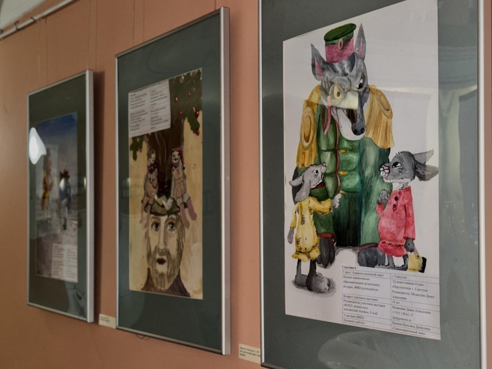    Фото: Серпуховский историко-художественный музей