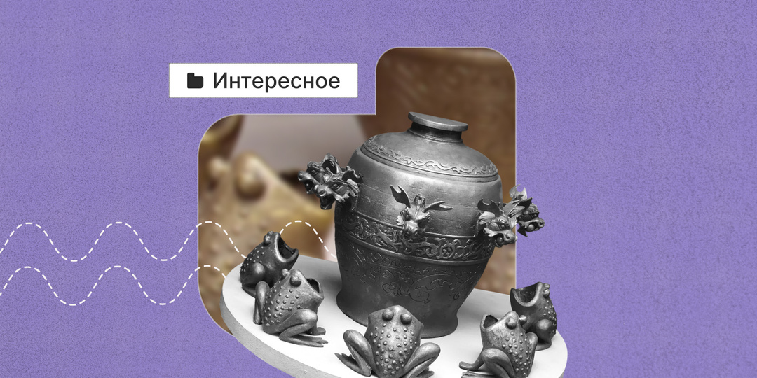 Давным-давно, но не в сказке, а в науке