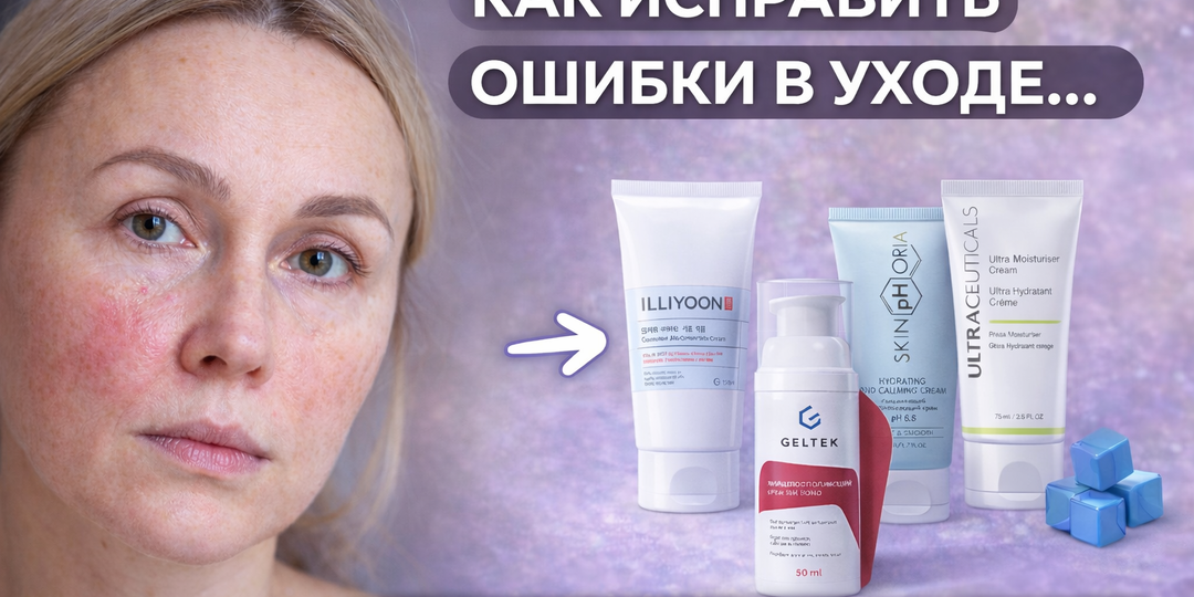 Кожа состарится быстрее, если ее не защищать правильно! Как это исправить и почему это происходит