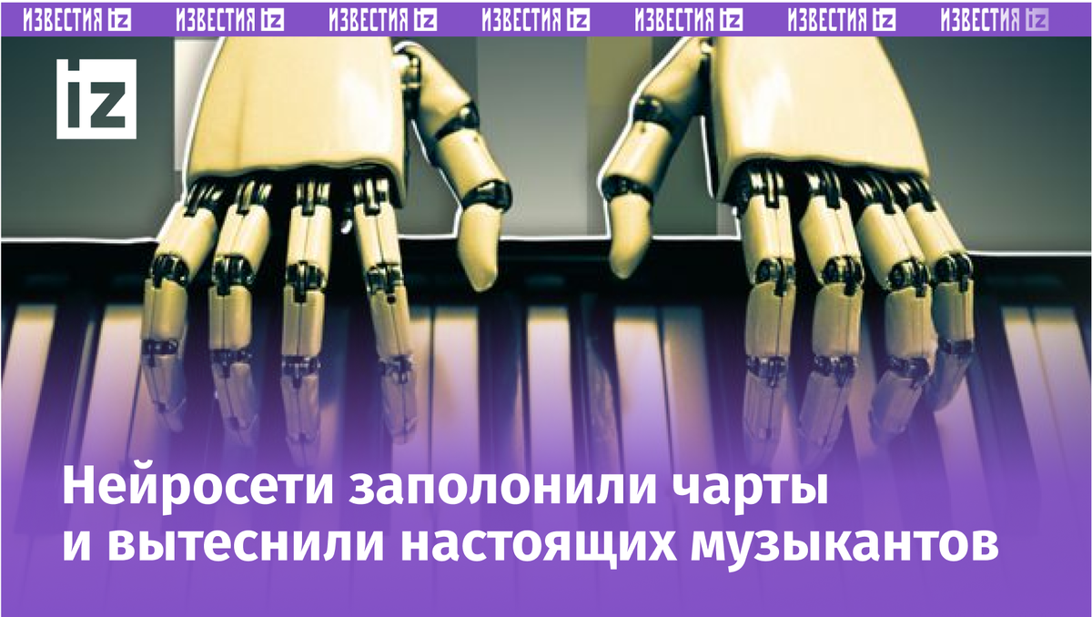 Фото с сайта ИА Регнум