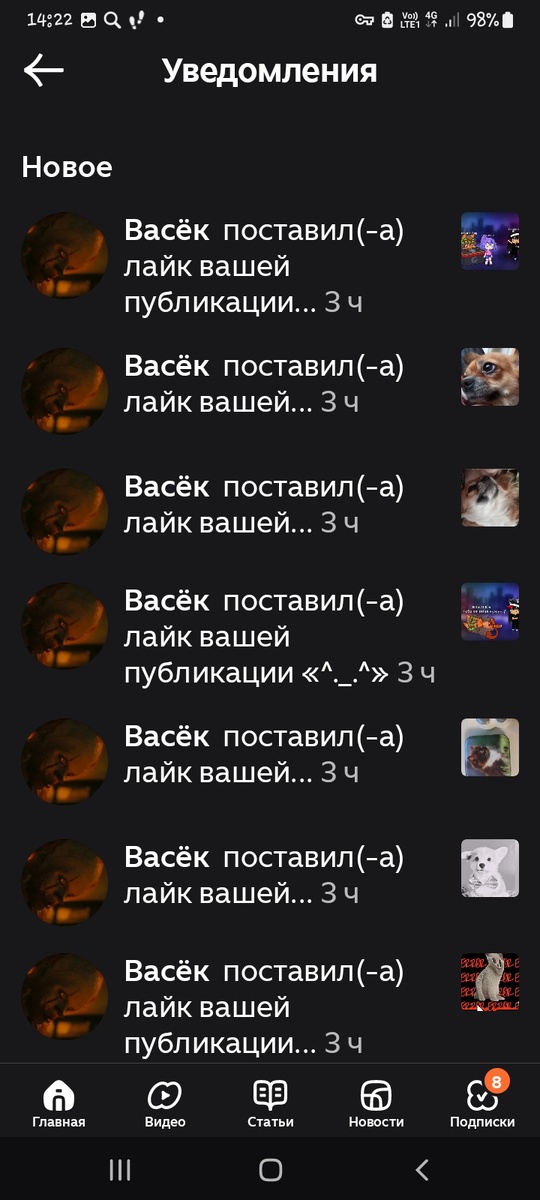 Там их 1 миллиард поэтому все показывать не буду