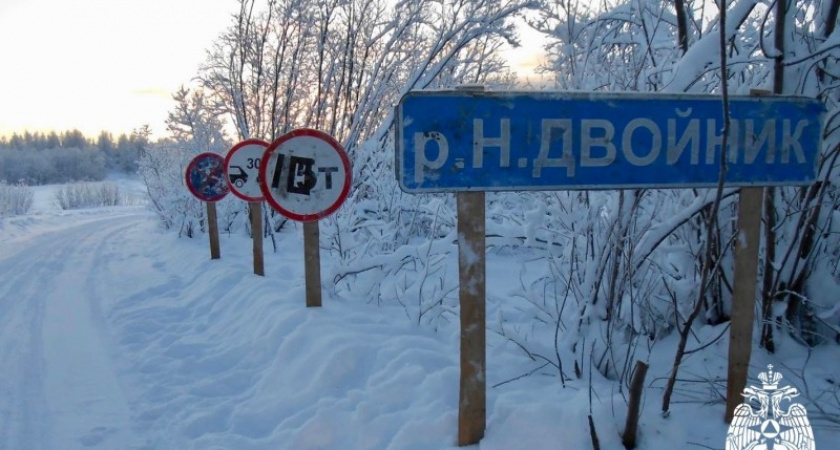    Фото ГУ МЧС по Коми