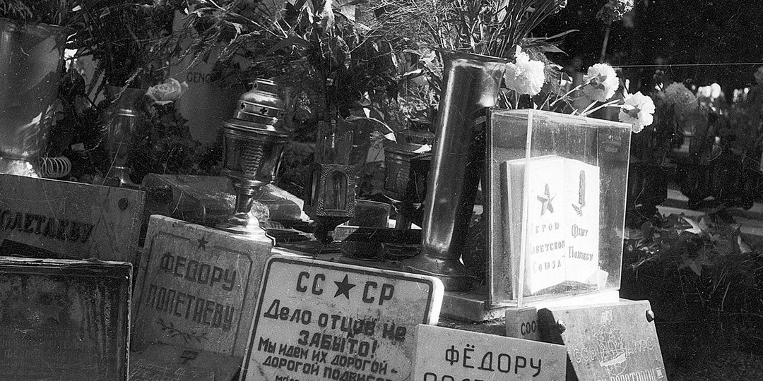 Могила Героя Советского Союза Фёдора Полетаева в Генуи