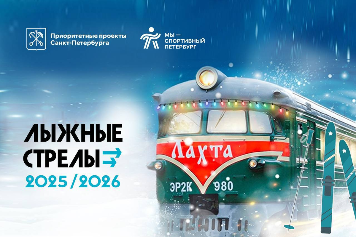 Фото: https://t.me/kfis_spb