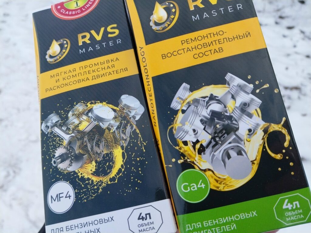 Присадки RVS Master MF и RVS Master Engine GA для восстановления компрессии в бензиновом двигателе в новой упаковке образца 2025 года.