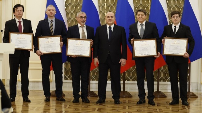 Фото: government.ru