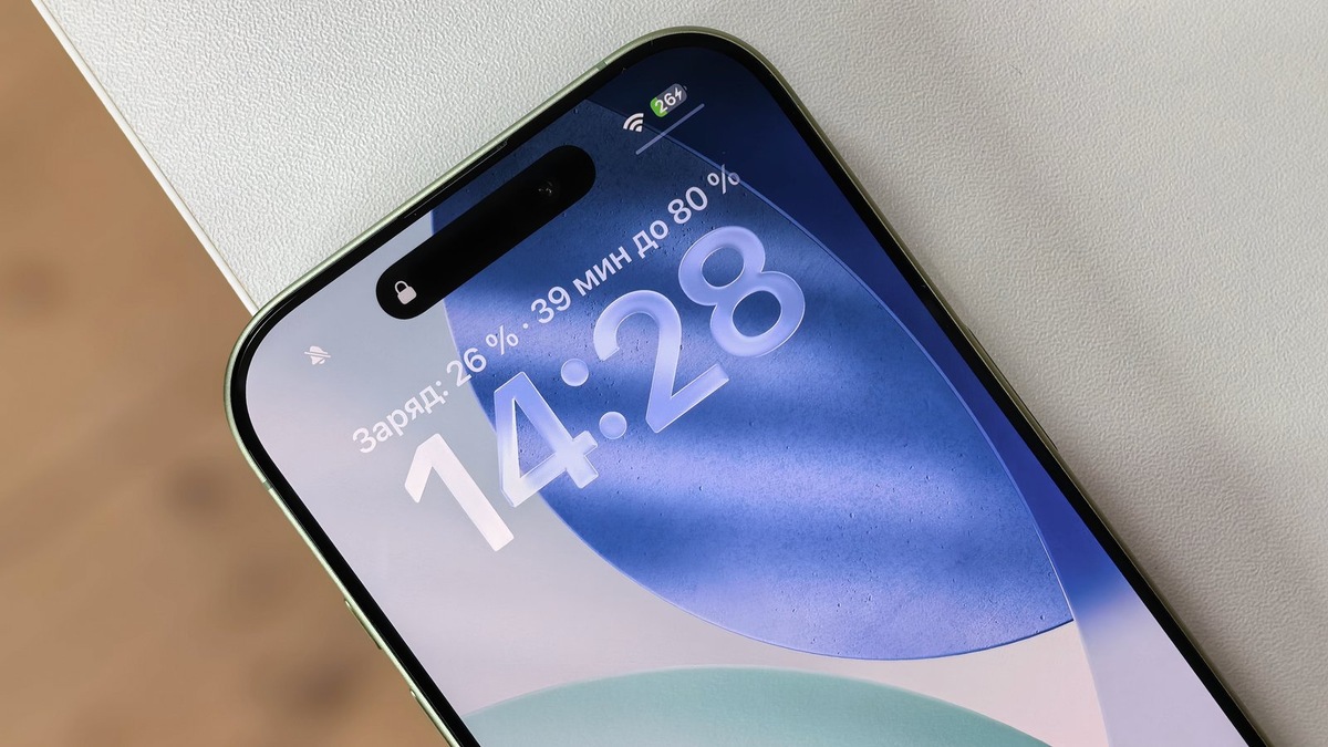    Такой экран установлен в iPhone 17