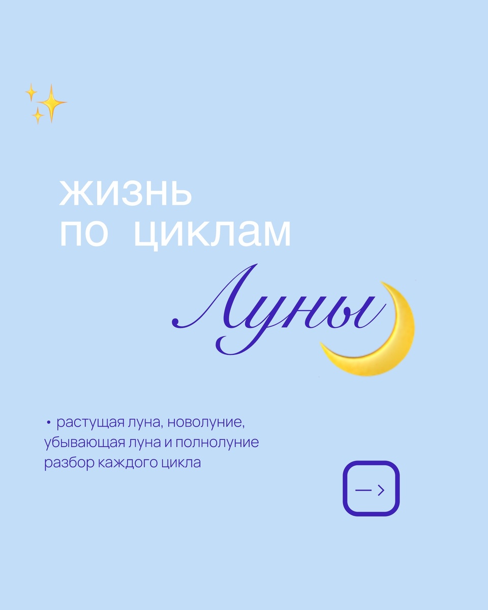 автор статьи Екатерина Вотякова (тгк COSMO_KATE) 