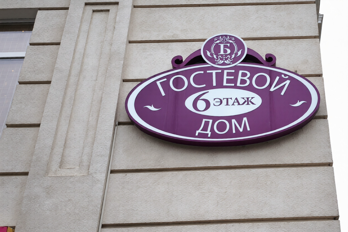    Сергей Винник/РГ