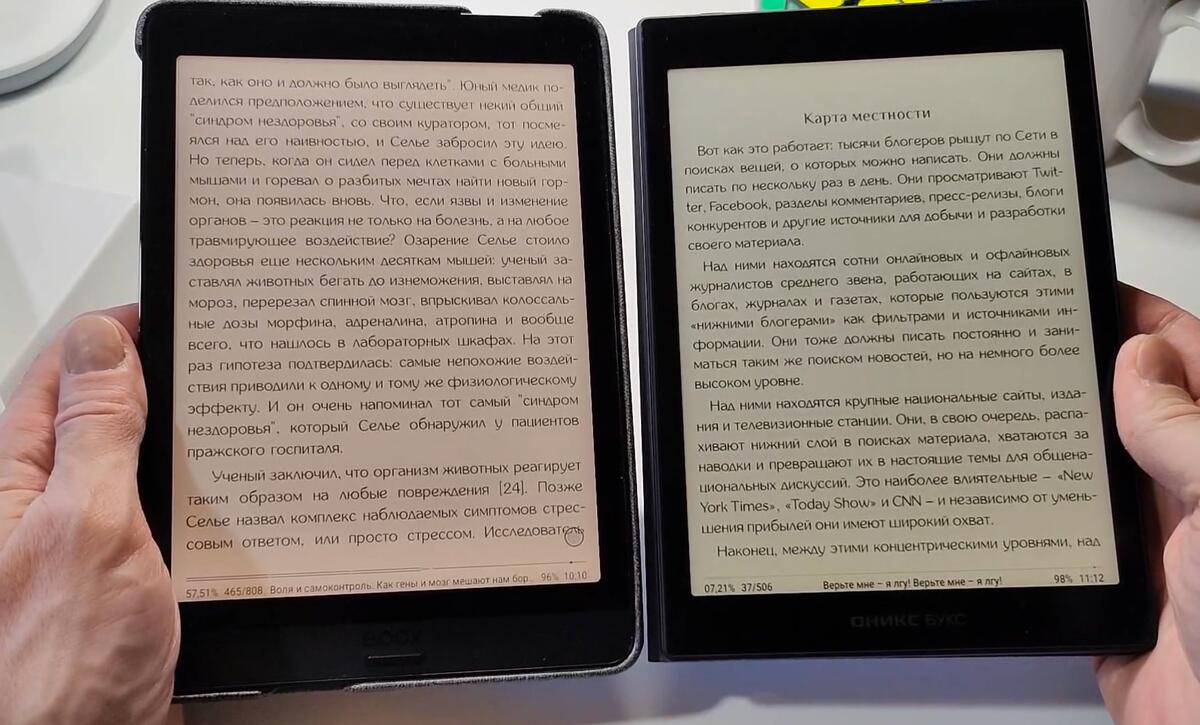 Слева вторая версия, справа 5 версия