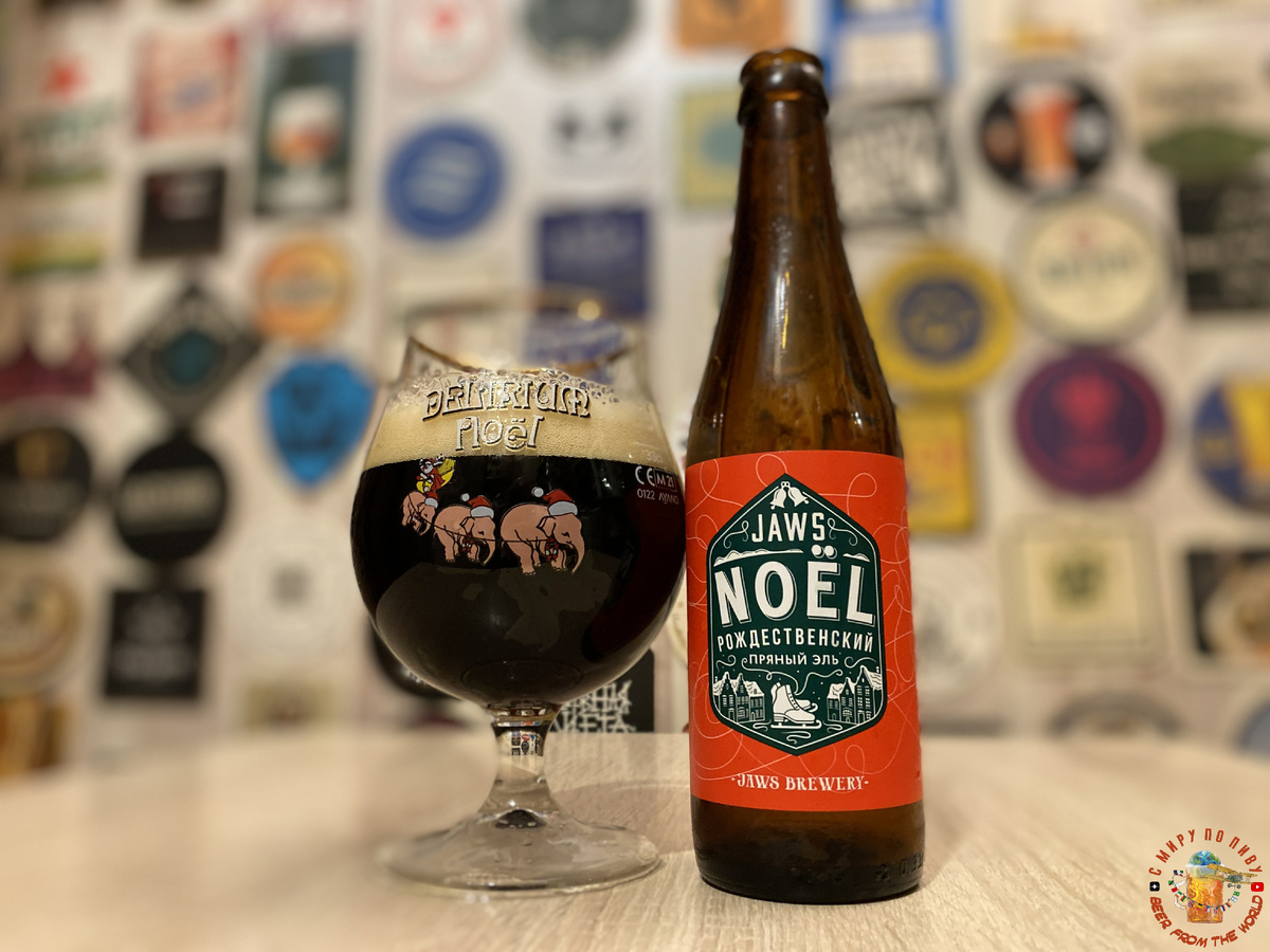 Обзор пива JAWS NOEL
