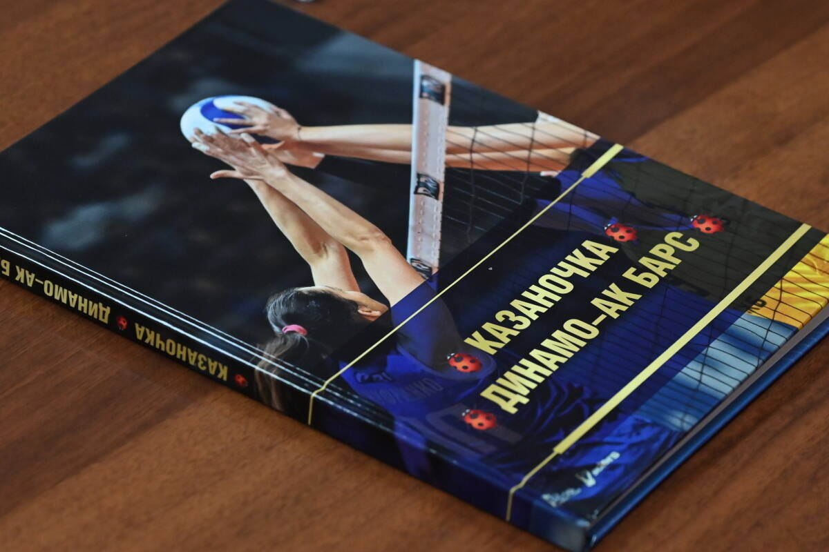 Фото: пресс-служба Госсовета РТ