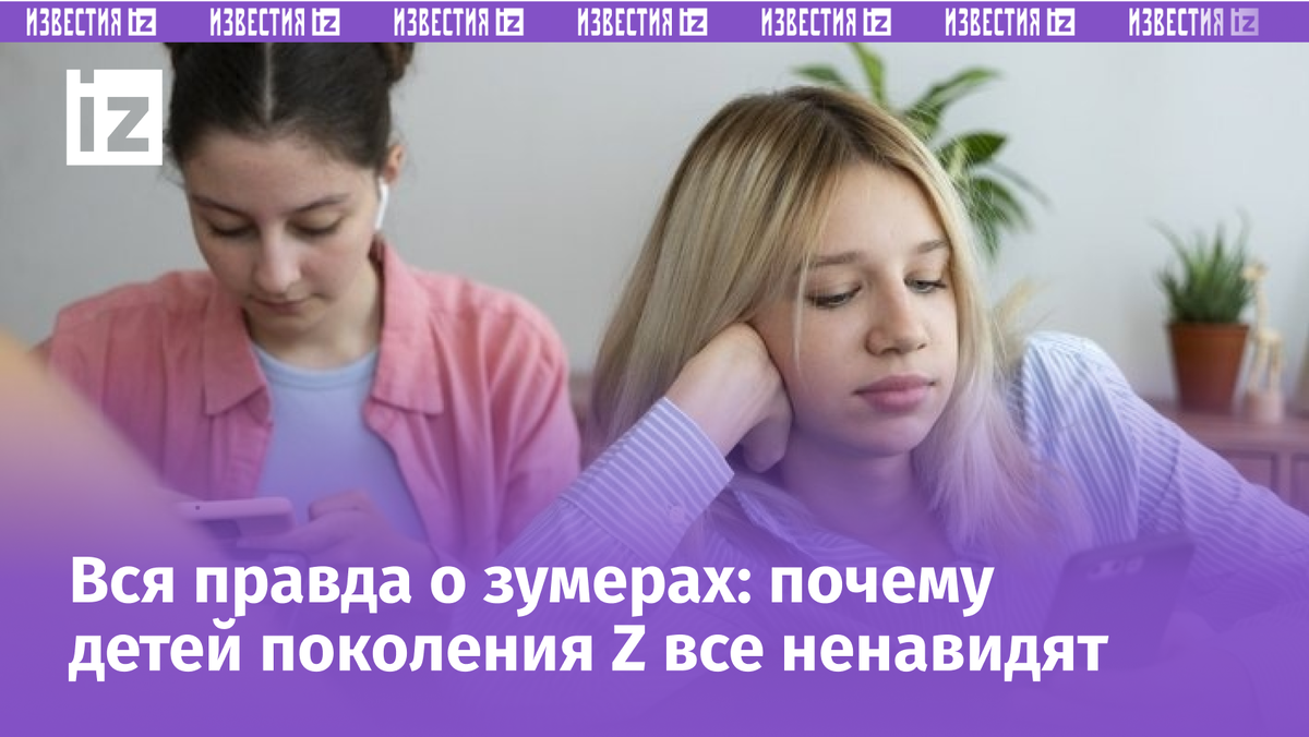 Фото с сайта Пятого канала