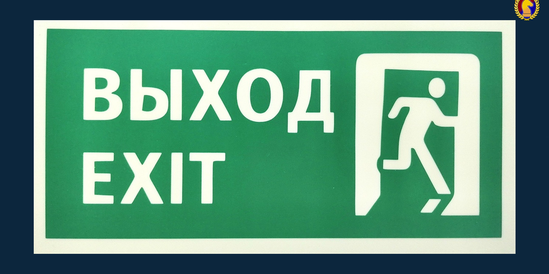 Чистка в ЦСКА. Трансферы на выход