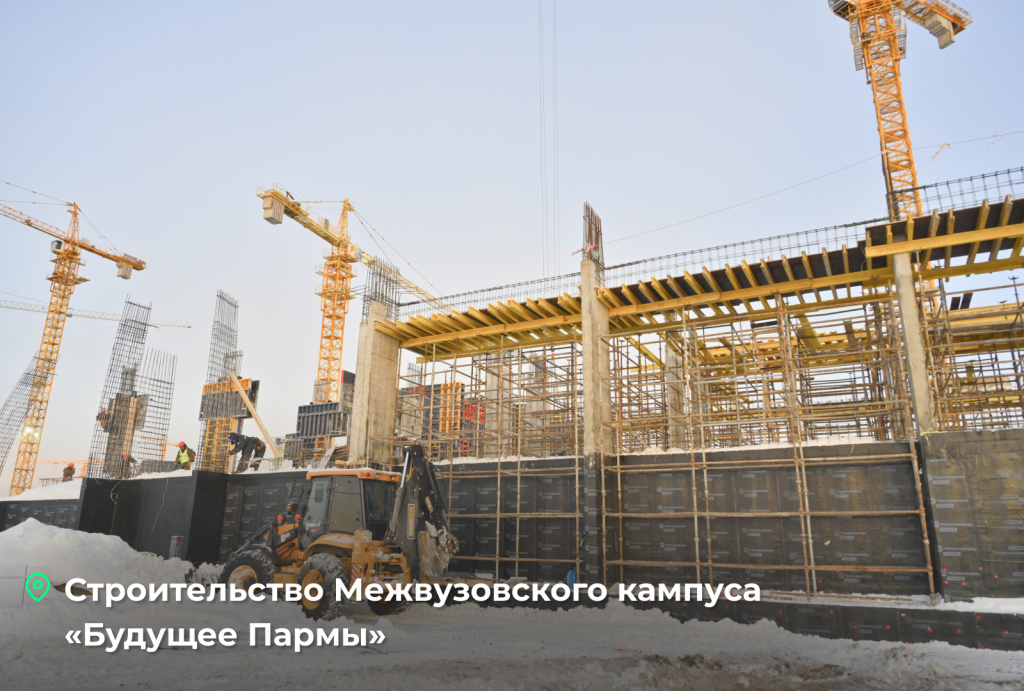    © правительство Пермского края