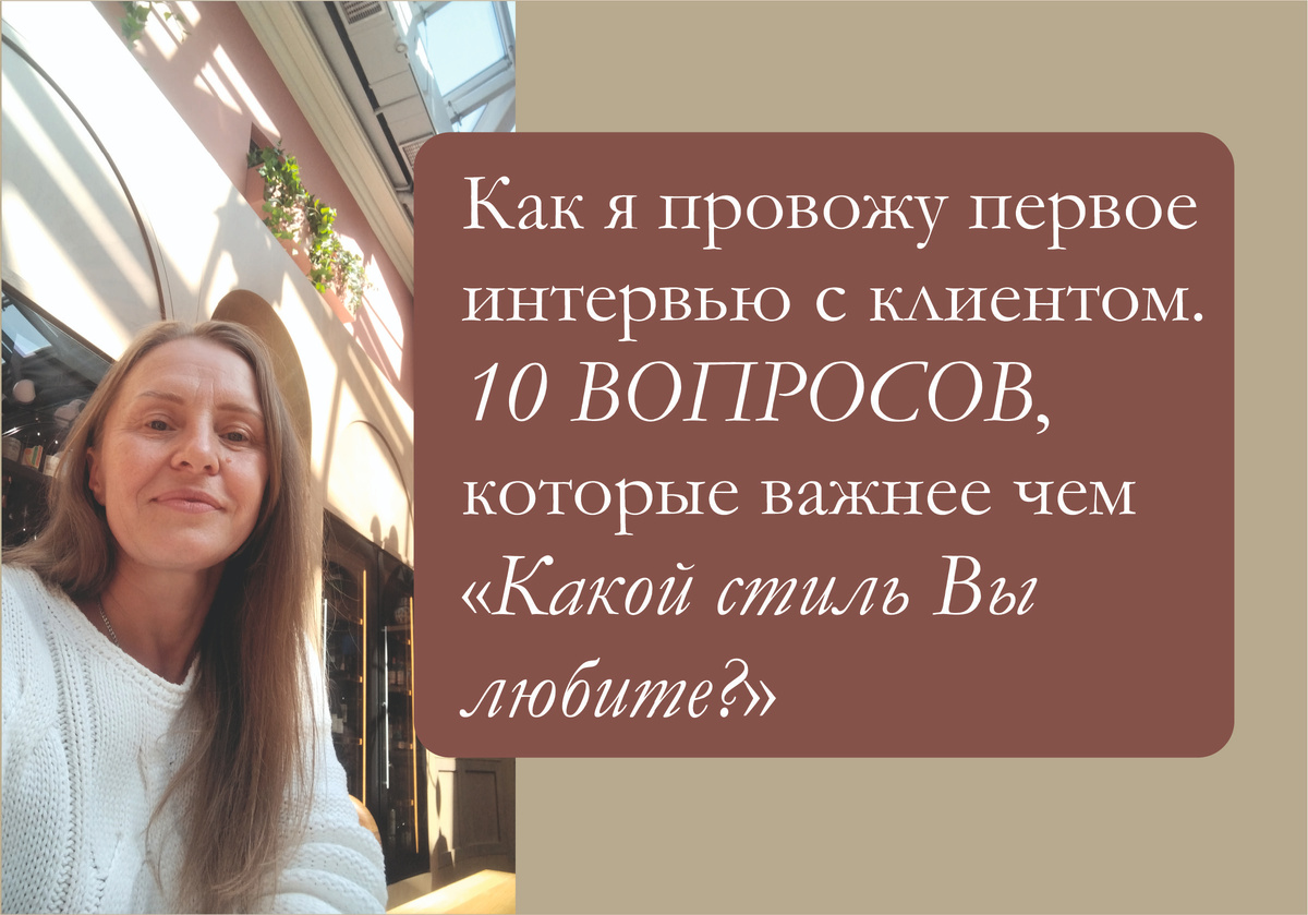 в чего начинается дизайн-проект