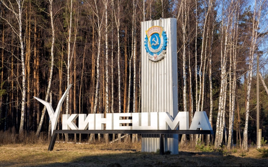 Кинешма: волжские виды и текстильные традиции