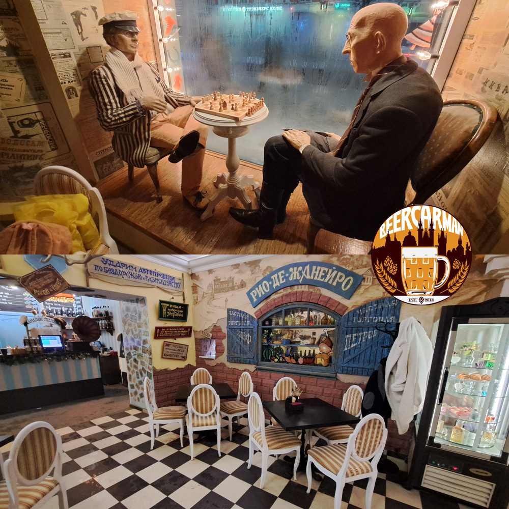 РОГА И КОПЫТА