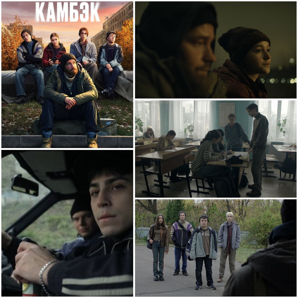 КиноПоиск 8.1 /  1 сезон (8 серий, НЕ закончен)