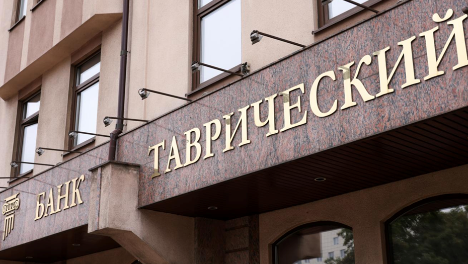    Автор фото: Георгий Чернышов/ ТАСС