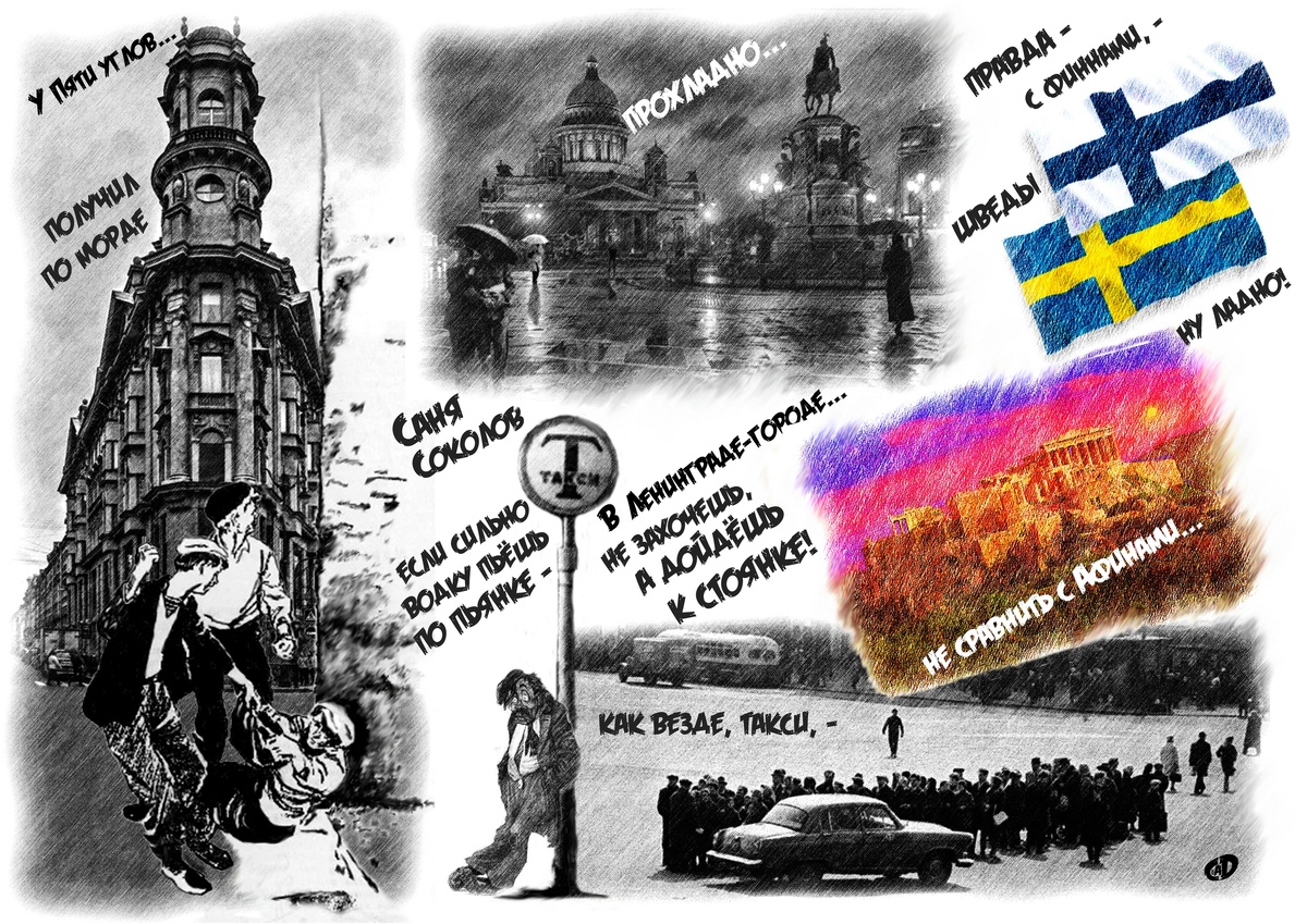 Илл. С. Дубровского https://vk.com/photo-2618_457260547