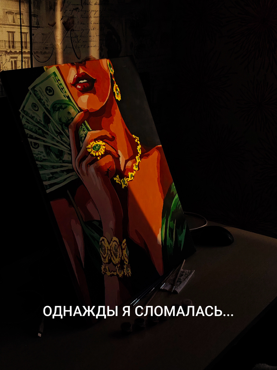 Пусть моя история станет для тебя маяком