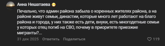 Фото: группа "ВКонтакте" "Моя Сортировка (Екатеринбург)"