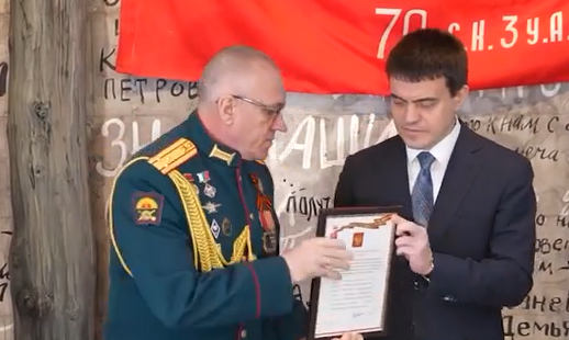     В Красноярске наградили жителей края за вклад в сохранение исторической памяти