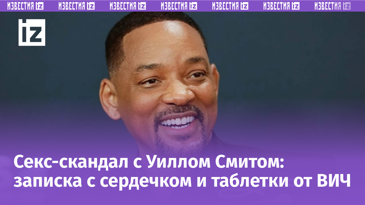 Фото с сайта Пятого канала