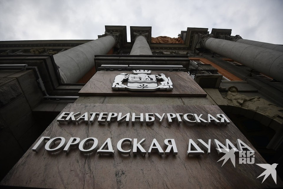    Власти Екатеринбурга предложили повысит штраф за мат до 7 тысяч рублей Алексей БУЛАТОВ