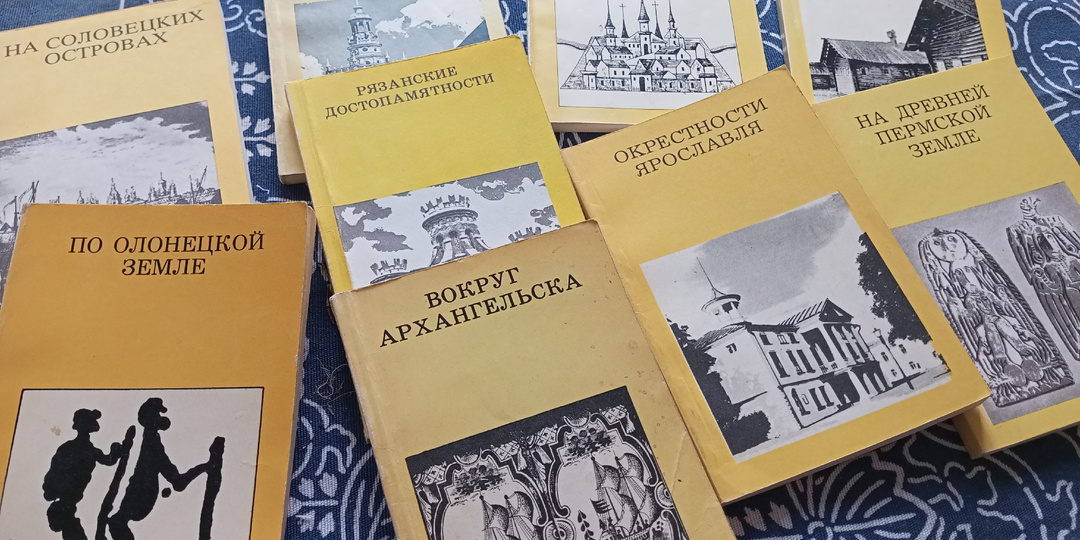 Еще в 50-е годы карелы не знали русского. Это удивило