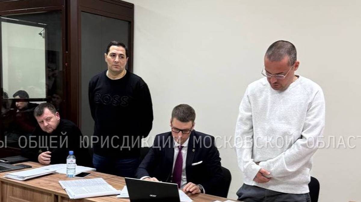    Фото: Telegram / Суды общей юрисдикции Московской области