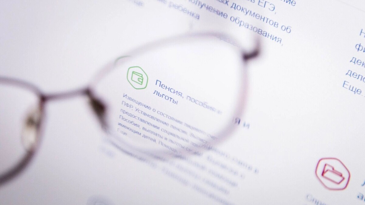       Средняя пенсия в Волгоградской области      1MI