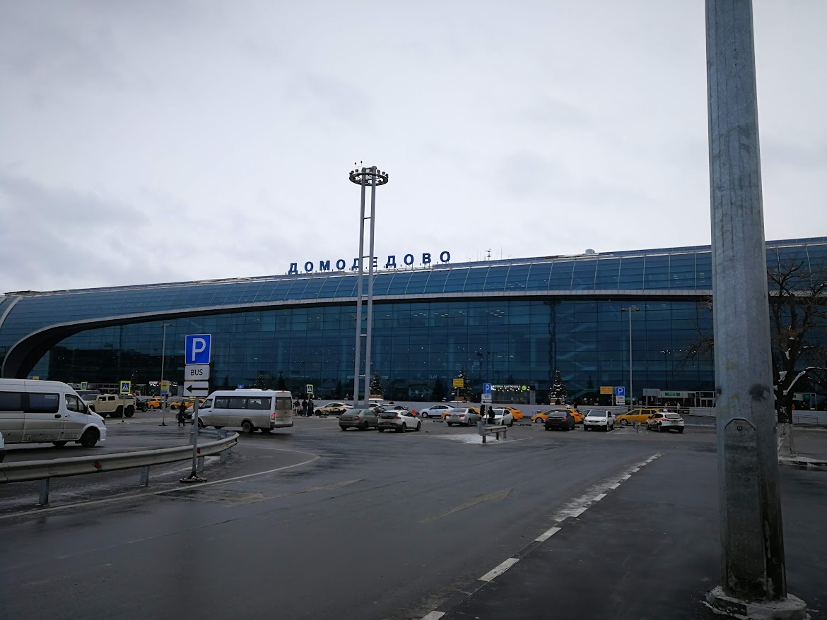 Унылый вид на Домодедово
