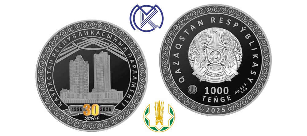    Памятная серебряная монета Казахстана 2026 года к 30-летию Национального парламента